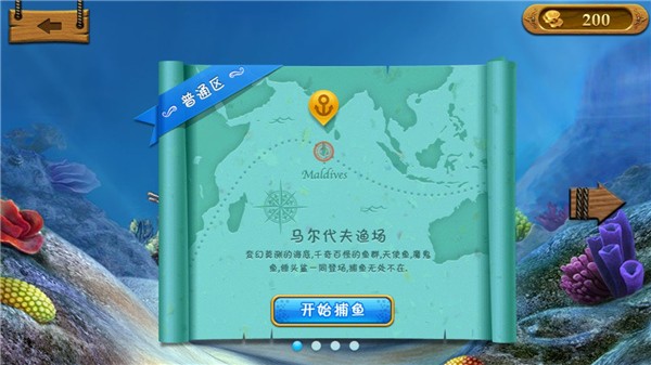 蛋仔派对快手渠道服